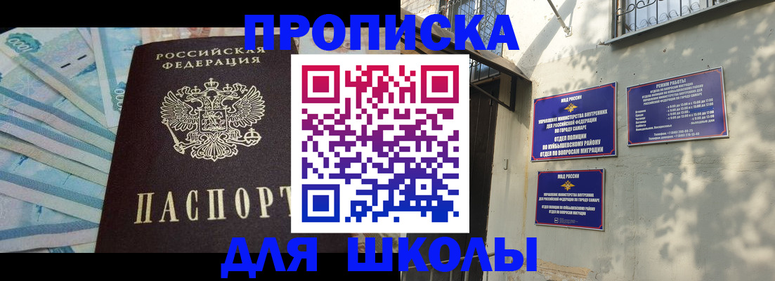 временная регистрация госуслуги в Курчалом